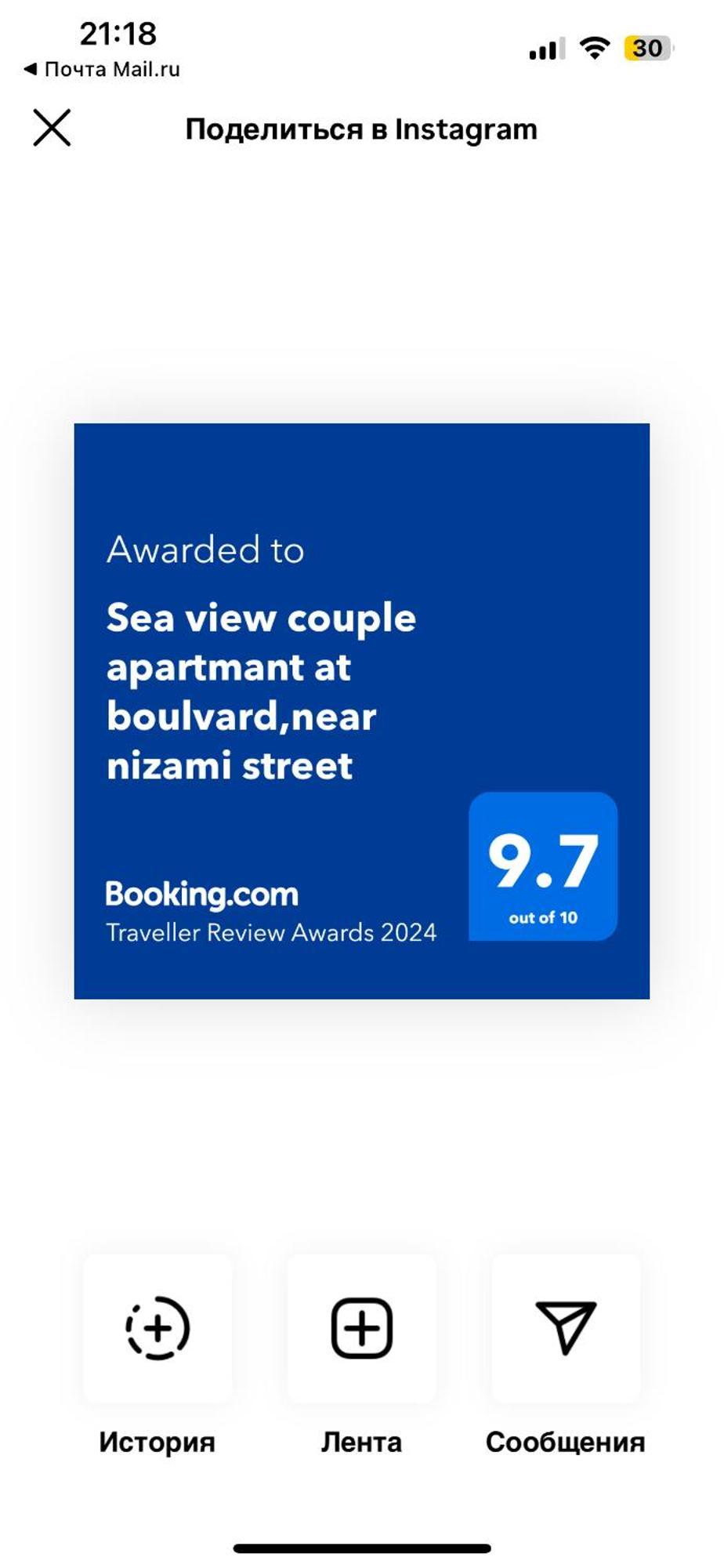 Sea View Couple Apartmant At Boulvard,Near Nizami Street Baku Exteriör bild